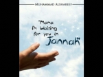''Mama I'm Waiting For You In Jannah''- Muhammad AlShareef