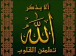 خطبة متميزة للشيخ علي فالح النصار- تفريج الكربات